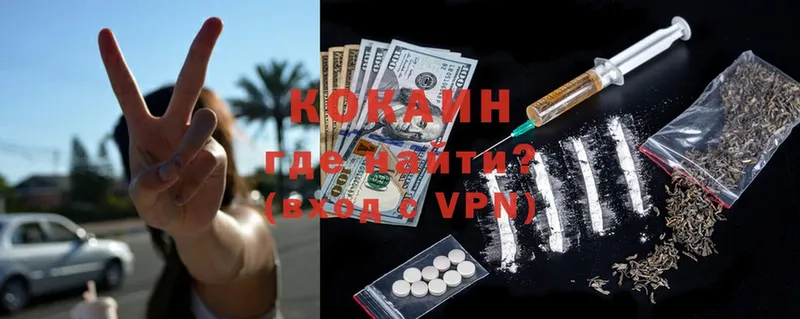 COCAIN FishScale  где можно купить   Кызыл 