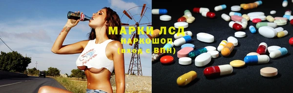 MDMA Беломорск