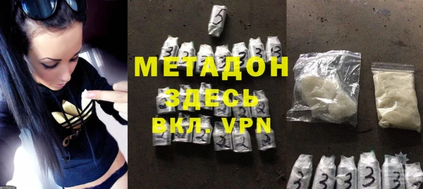 MDMA Беломорск